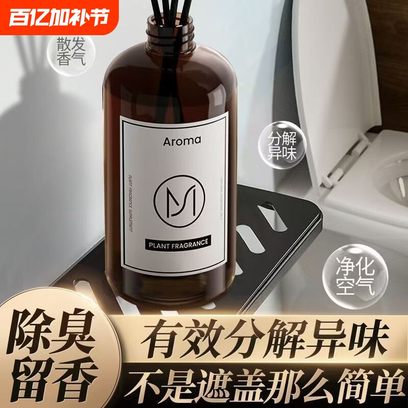 栀子花香香薰精油酒店专用补充液家用加湿器室内持久卧室香氛