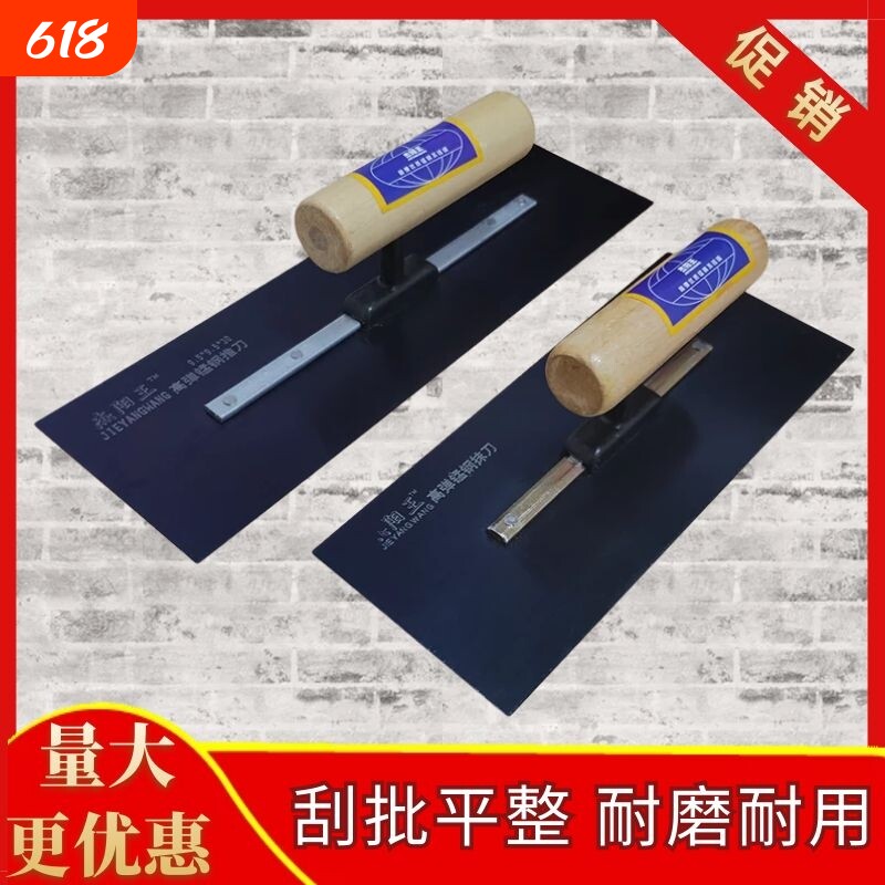 抹泥刀泥抹子刮腻子刮大白工具油漆工抹灰油工铁板抹灰收光刀批刀