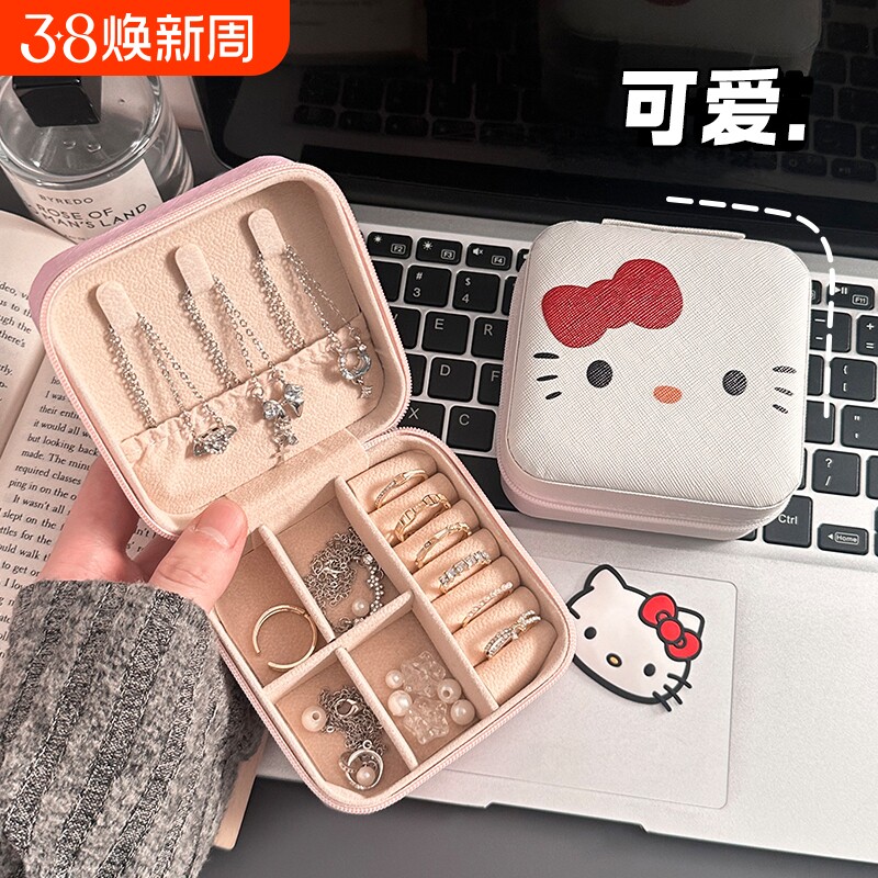 可爱便携带首饰盒项链戒指耳钉耳环卡通小巧迷你多格手饰品收纳盒