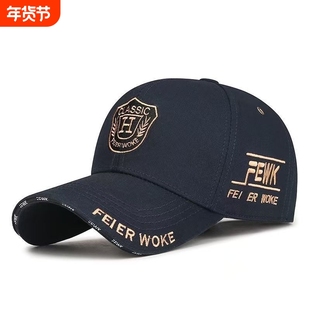 男士新款帽子硬顶棒球帽大头时尚刺绣重工加深防晒潮牌遮阳鸭舌帽