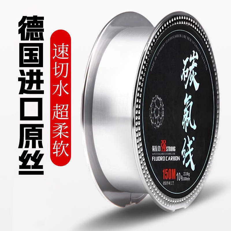 鱼线主线碳线正品进口子线尼龙线