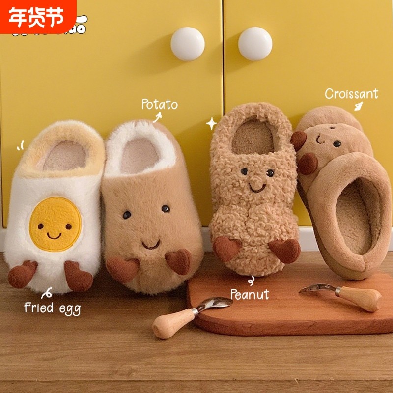 细细条 趣味防滑可爱土豆煎蛋棉拖鞋亲子家居鞋ins保暖毛毛鞋女冬