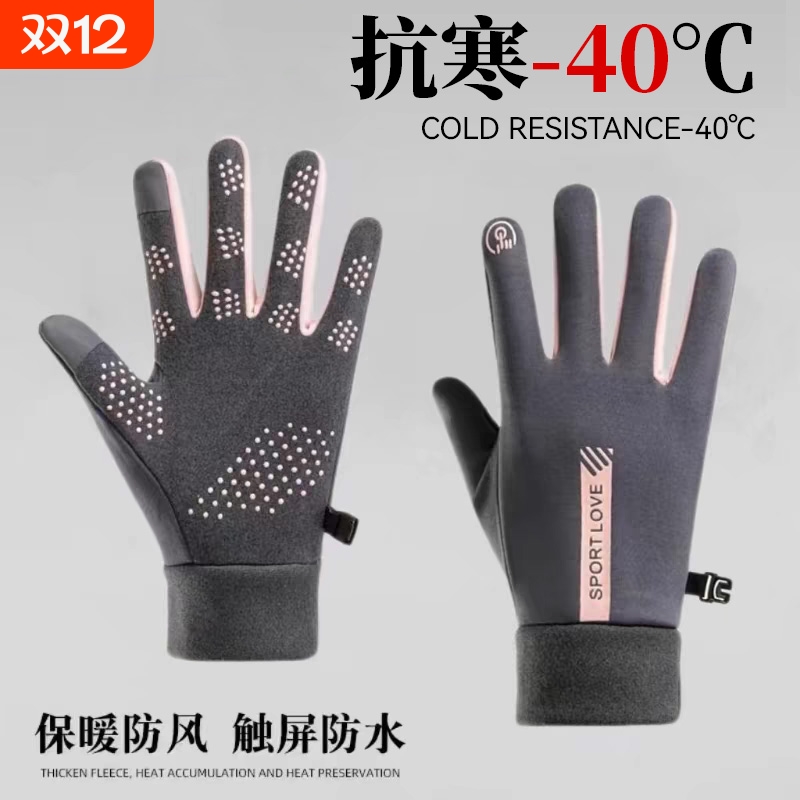 【抖音热销】防水骑行手套