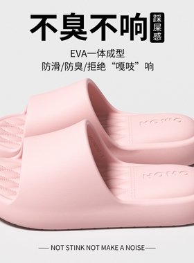 TAPAU踩屎感厚底凉拖鞋EVA一体成型防滑防臭