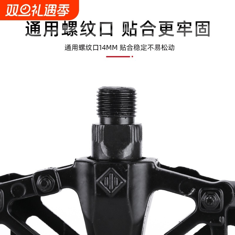 跨境铝合金双珠脚踏自行车滚珠山地车X型脚蹬