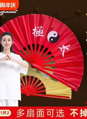 太极扇功夫扇子高档红色舞蹈扇竹骨双面响扇武术儿童表演折扇女士