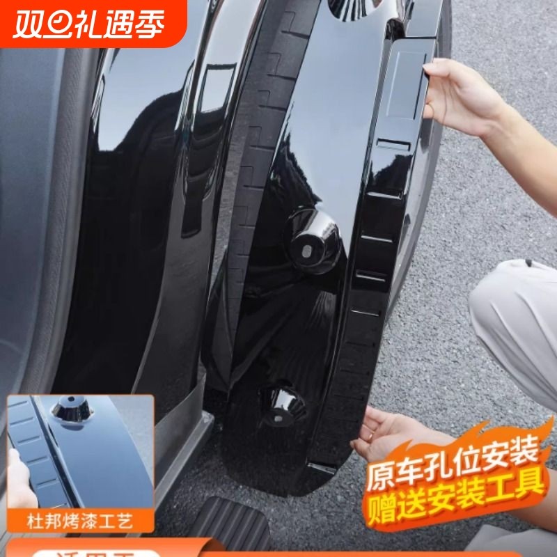 适用于极氪9X内衬挡泥板车轮烤漆挡板后轮挡泥皮免打孔防护改装件