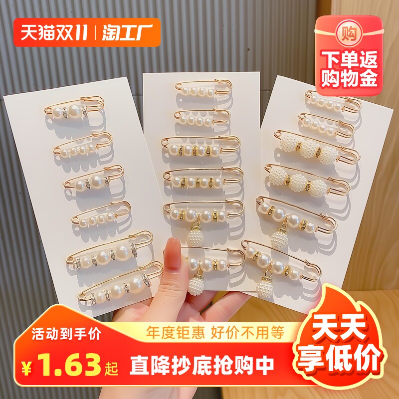 裤腰改小别针固定衣服夹子收腰神器胸针裤子腰大收紧调节防走光扣怎么看?