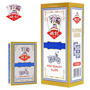姚记扑克牌批发整箱100副加厚纸牌棋牌室耐用补克 979