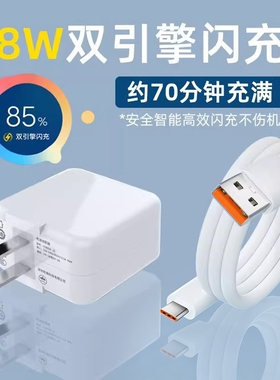 适用vivo充电器18W双引擎闪充x6/x7/x9/x21安卓数据线原装正品VIVOY97/Y85双引擎闪充数据线头y66/y67/y8套装