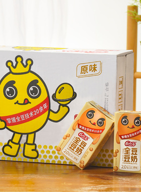 TK 6点半豆奶250mLx24盒装低脂营养早餐奶植物奶蛋白饮品