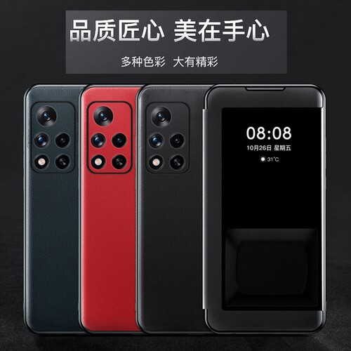 适用红米Note12/11pro手机壳防摔
