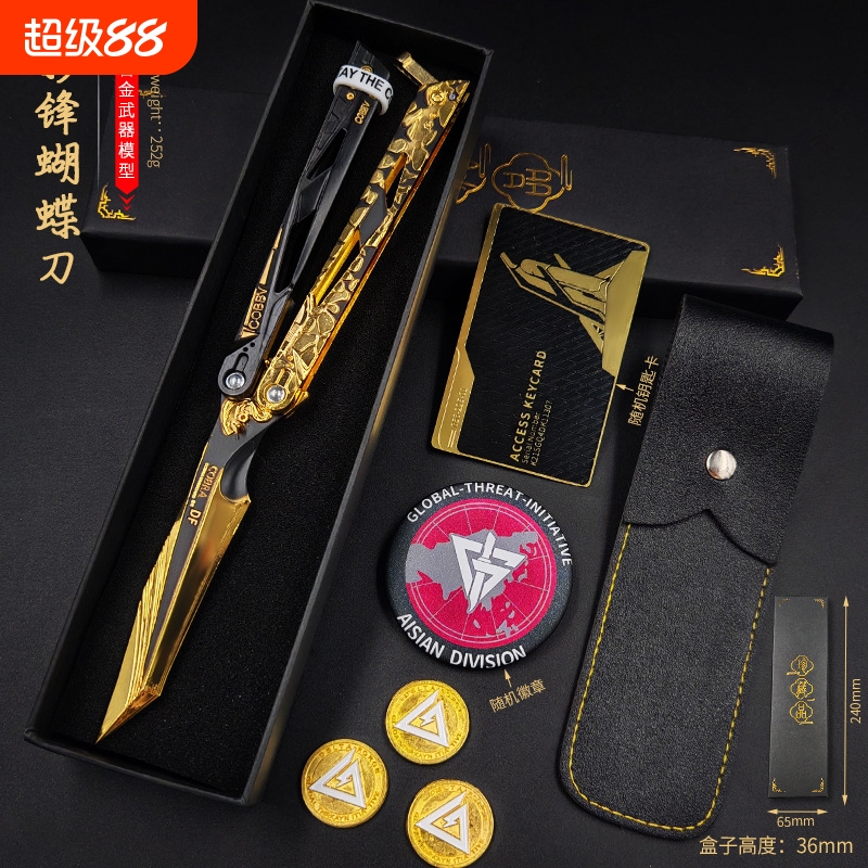三角洲行动周边影锋蝴蝶折叠刀合金蝴蝶刀训练刀未开刃玩具刀模型