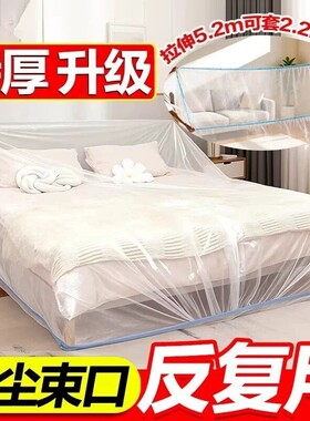 一次性床罩防尘罩沙发全盖松紧束口装修防尘塑料膜家用家具保护膜