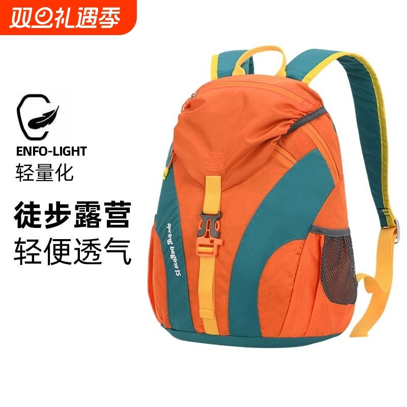户外双肩包女新款运动骑行包儿童旅游小背包春游轻便多功能登山包