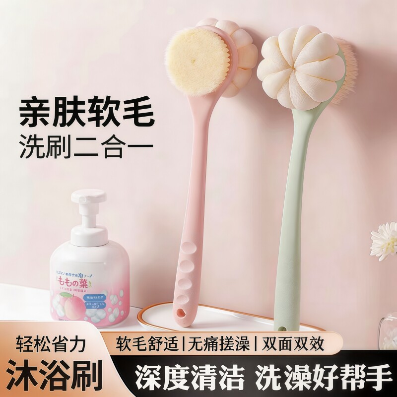 长柄双面沐浴刷洗澡搓背神器不求人身体专用沐浴球搓澡刷子软毛