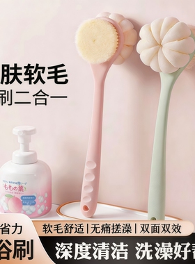 长柄双面沐浴刷洗澡搓背神器不求人身体去角质专用沐浴球搓澡刷子