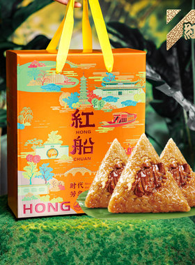 红船端午节精美粽子礼盒装