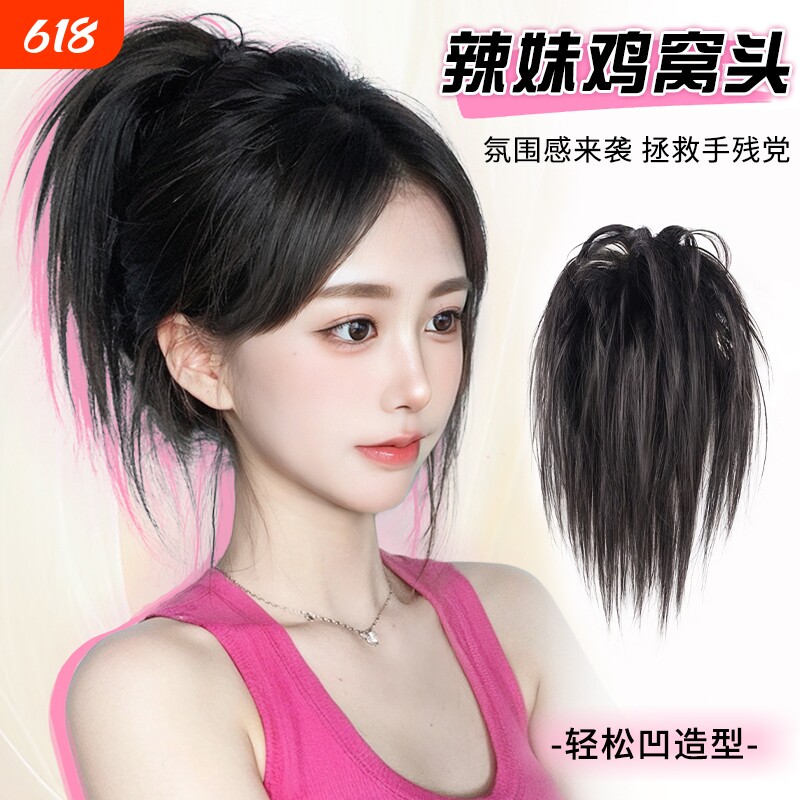 鸡窝头抓夹马尾女半扎毽子头盘发发包网红蓬松丸子头发苞真发氛围