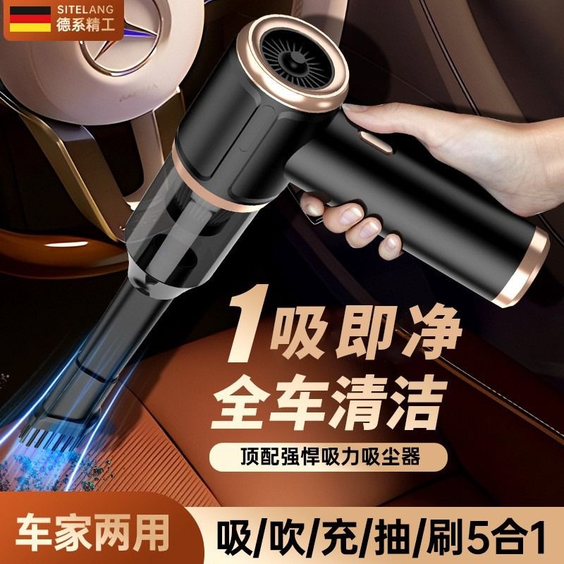 车载吸尘器手持小型车用无线充电汽车家用大吸力功率强力迷你车内
