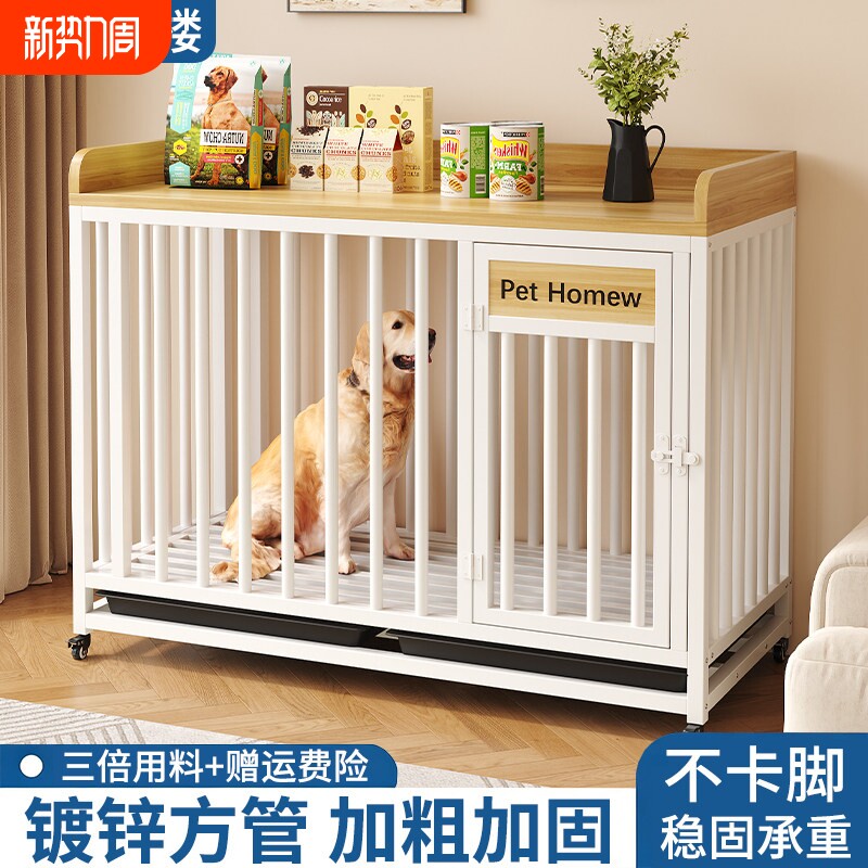 狗笼子带轮家用室内中大型犬狗笼厕所狗窝豪华狗别墅宠物新型狗笼