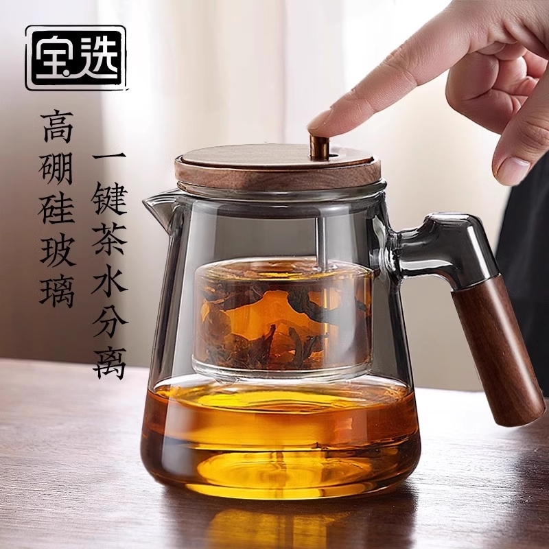 日本进口飘逸杯泡茶壶茶壶家用茶水分离器玻璃内胆茶具高端