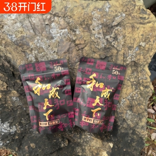 正常发货金石之交和成天下50元正品商超同款海南青果经济实惠