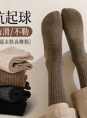 诸暨袜子女款秋冬季防臭中筒袜春秋无骨抗起球月子袜白色保暖长袜