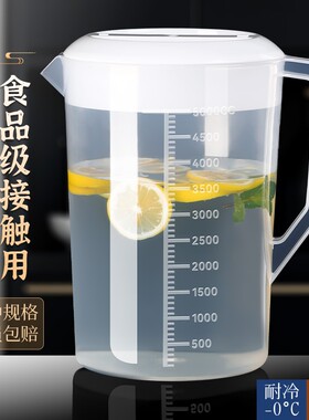 塑料冷水壶量桶超大容量商用奶茶店专用泡茶壶耐高温凉水壶食品级