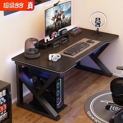 电脑桌台式家用电竞桌书桌办公桌
