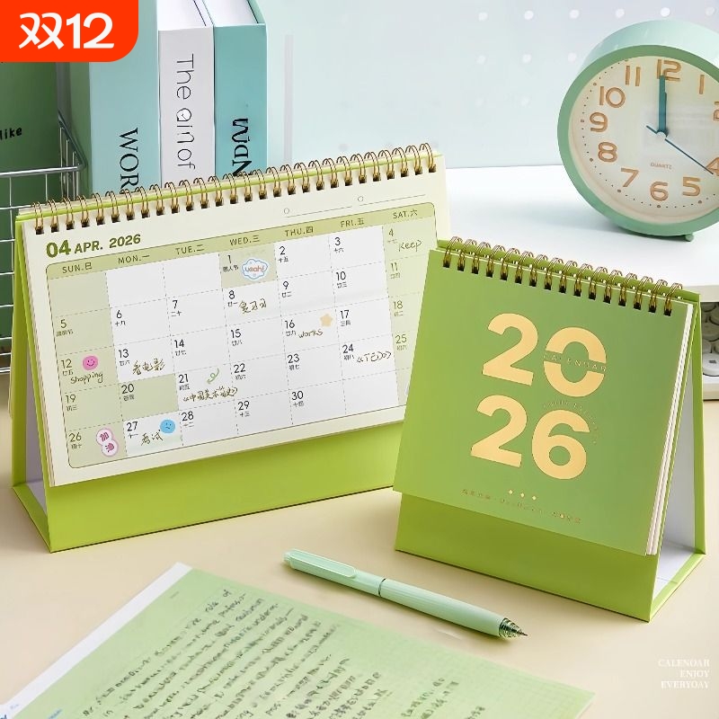 2026年新款台历日历办公室桌面摆件新年小台历简约月历倒计时记事本学生备忘录中高考下半年全年计划本高颜值