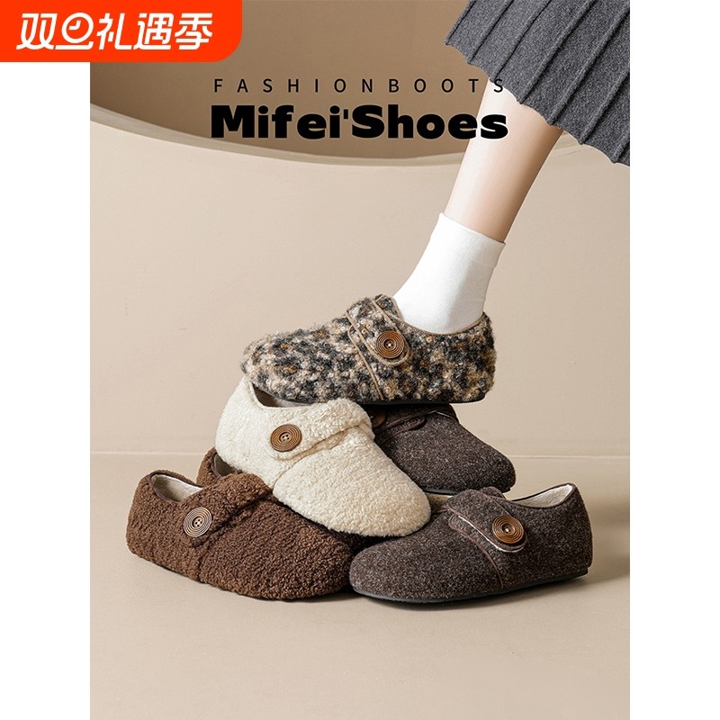 ~加绒毛毛鞋女秋冬保暖内增高棉鞋羊羔毛全包勃肯鞋大码女鞋平底
