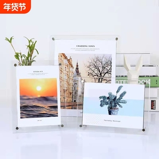 相框摆台6寸透明水晶挂墙ins明信片桌面照片A4海报画框展示框方形