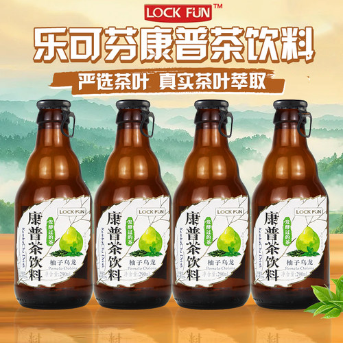 发酵乌龙茶康普茶多口味饮料290ml*4瓶茶叶萃取气泡茶饮柚子柠檬