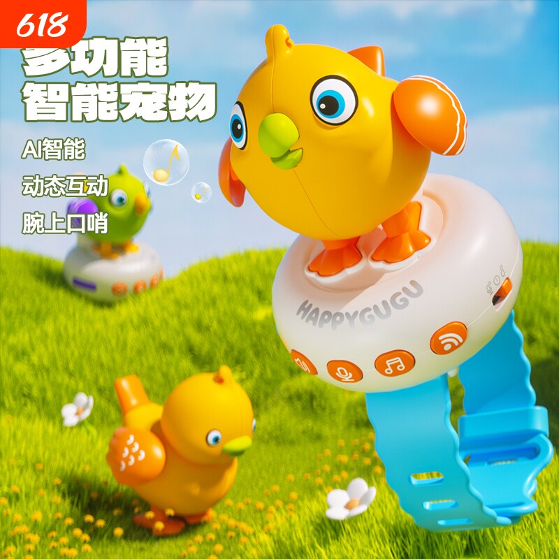 新款咕咕鸟智能早教玩具学说话多功能ai语音对话可充电儿童手表