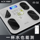 家用精准智能脂秤体重秤精准测量人体健康秤 艾斯凯电子秤2026新款