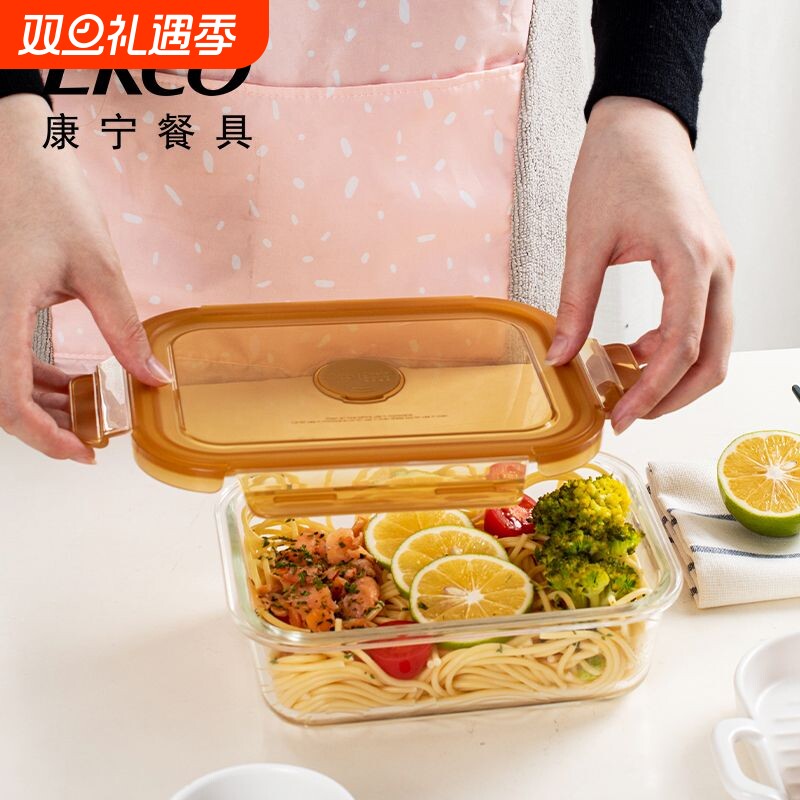 康宁玻璃盖饭盒保鲜盒可微波炉上班族用玻璃保鲜便当盒盖子带盖