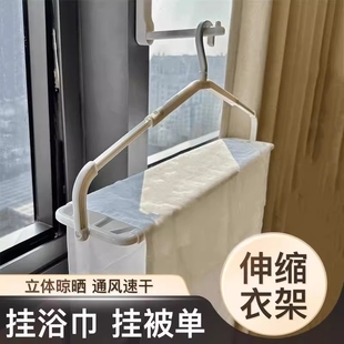 大衣架晒被子床单被套浴巾晾衣架家用挂衣阳台晾晒神器专用折叠