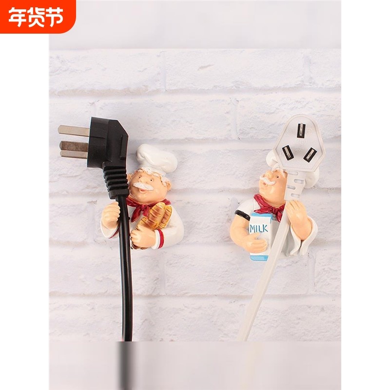厨房电线挂钩插座电源线收纳挂架电器支架插头固定器免打孔创意