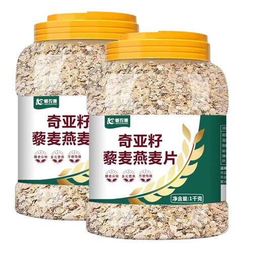 羲农康奇亚籽藜麦燕麦片4斤划算