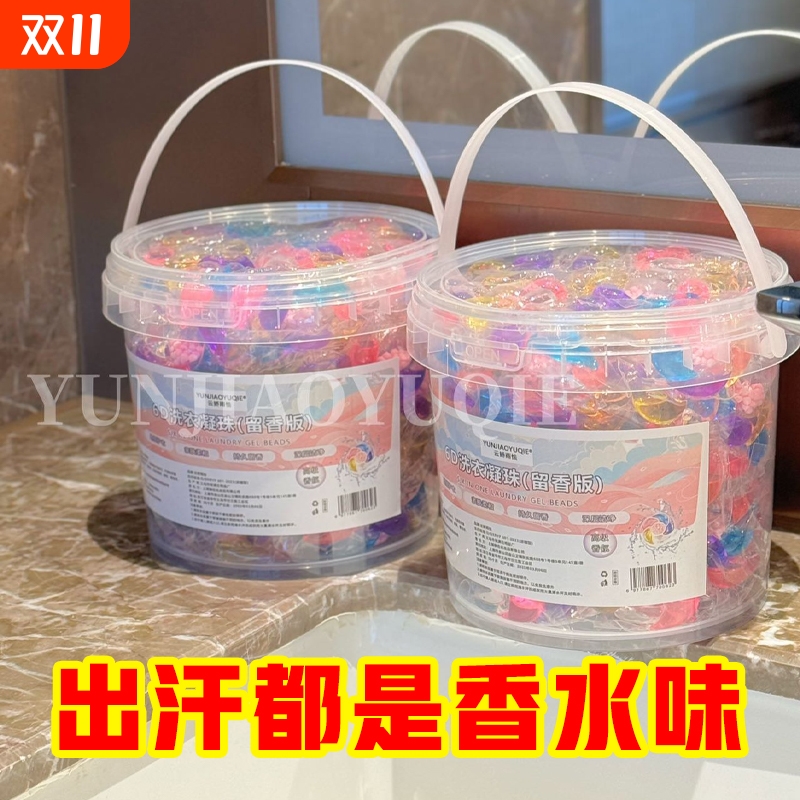 云娇雨怯六效合一洗衣凝珠