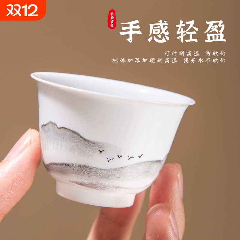 一次性高档加厚功夫茶杯家用小茶碗待客泡茶杯茶杯喝茶食品级随身
