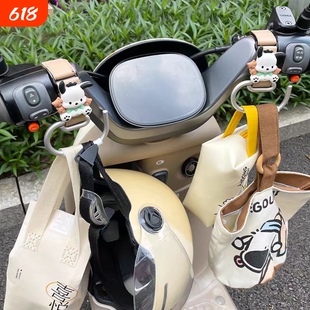 电动车挂钩前置通用强力承重车前免锁扣置物神器雅迪九号爱玛小牛