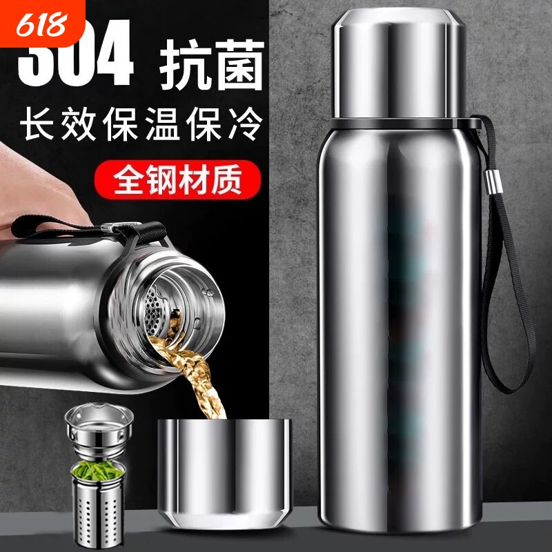 304不锈钢保温杯男款女泡茶杯大容量水壶2026新款水杯子正品.