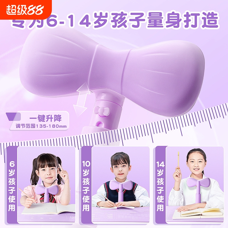 {卖点}