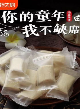 独立包装江西特产麦芽糖家乡味手工自制米糖丁丁糖80怀旧原味传统