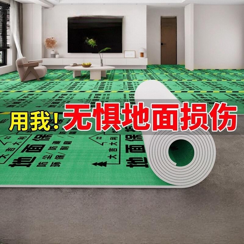 加厚铺地地膜省心好货好品质