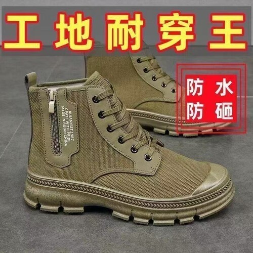 3522工地防滑防砸劳保鞋工作登山