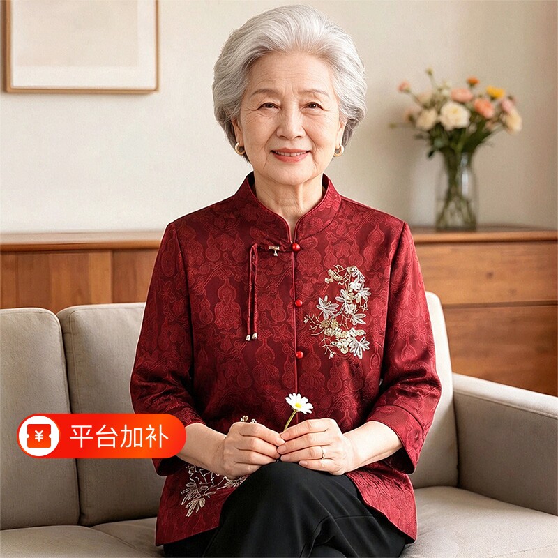 奶奶夏装国风衬衫2026新款老年人女妈妈红色婚宴礼春秋老太太套装