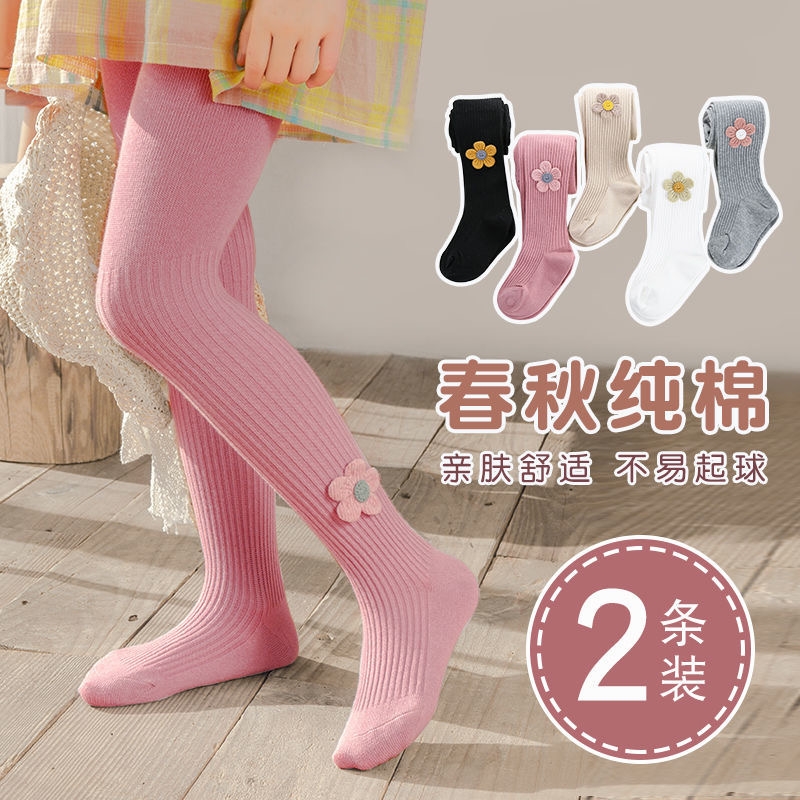 春秋纯棉女童连裤袜抗起球